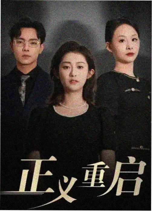 长街旧事 排行