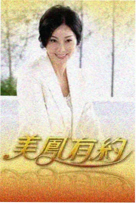 综艺资讯